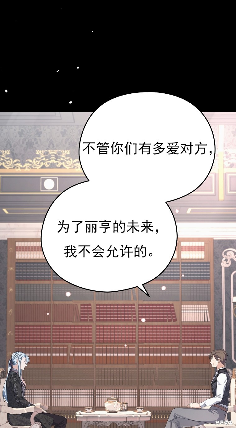 第19话32