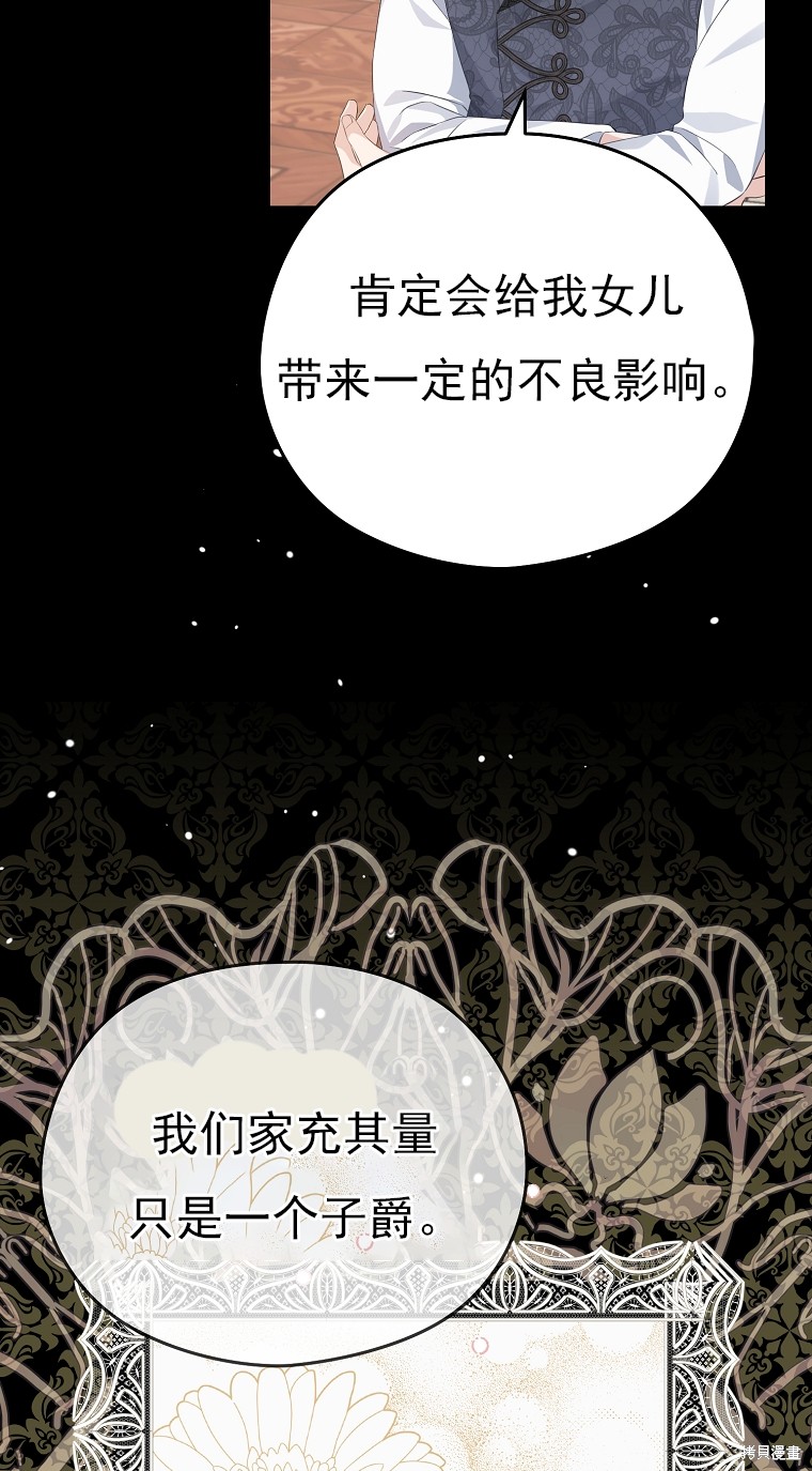 第19话34