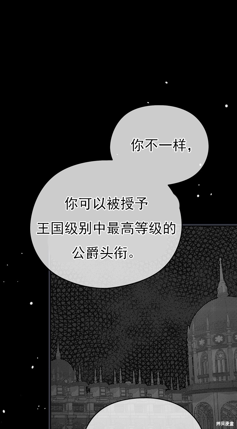 第19话36