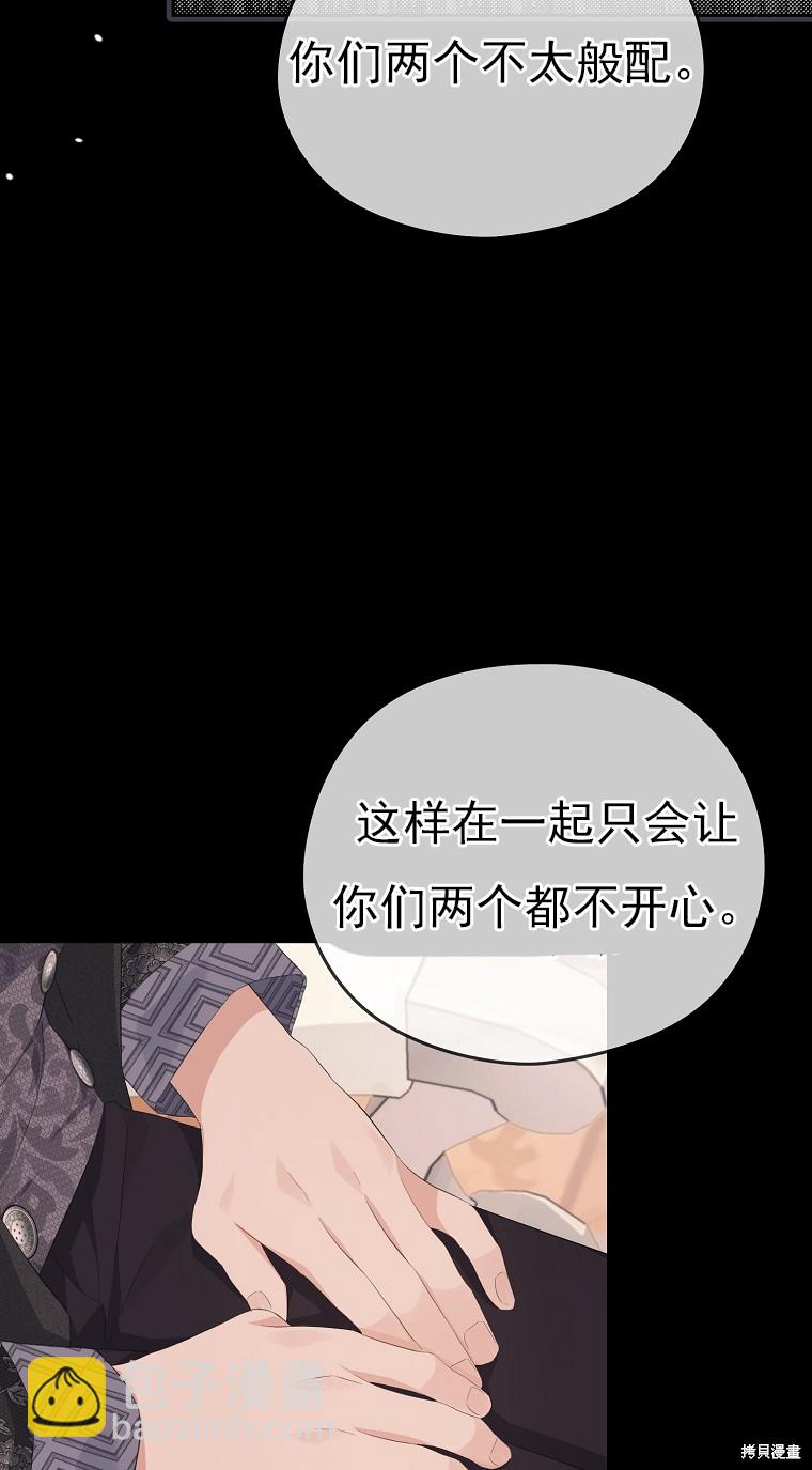 第19话37