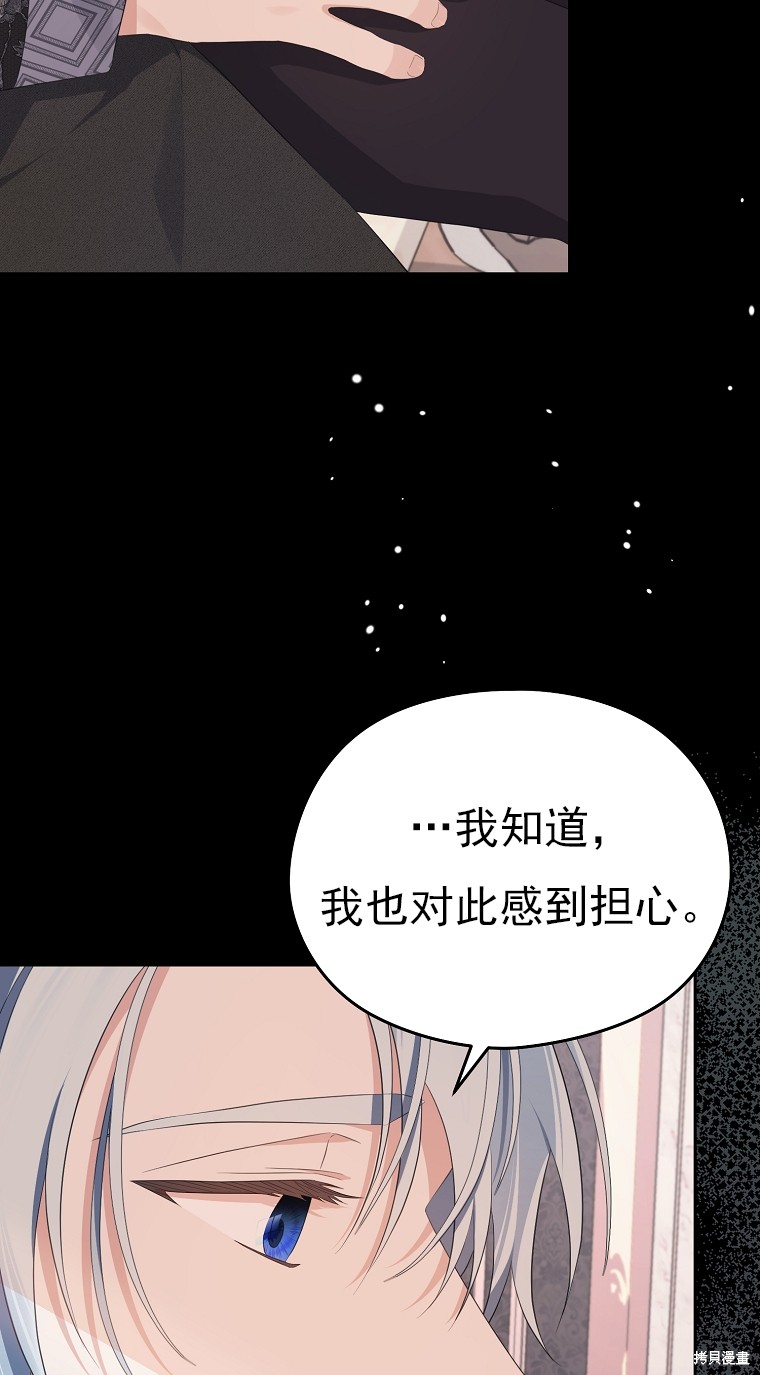 第19话38