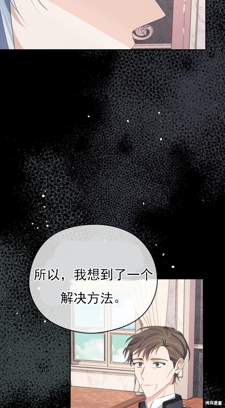第19话39