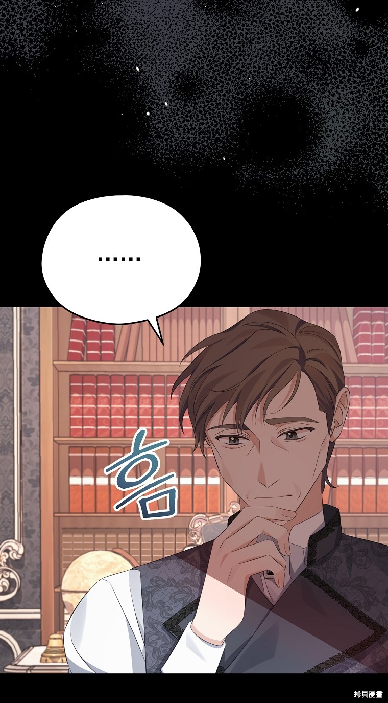 第19话42