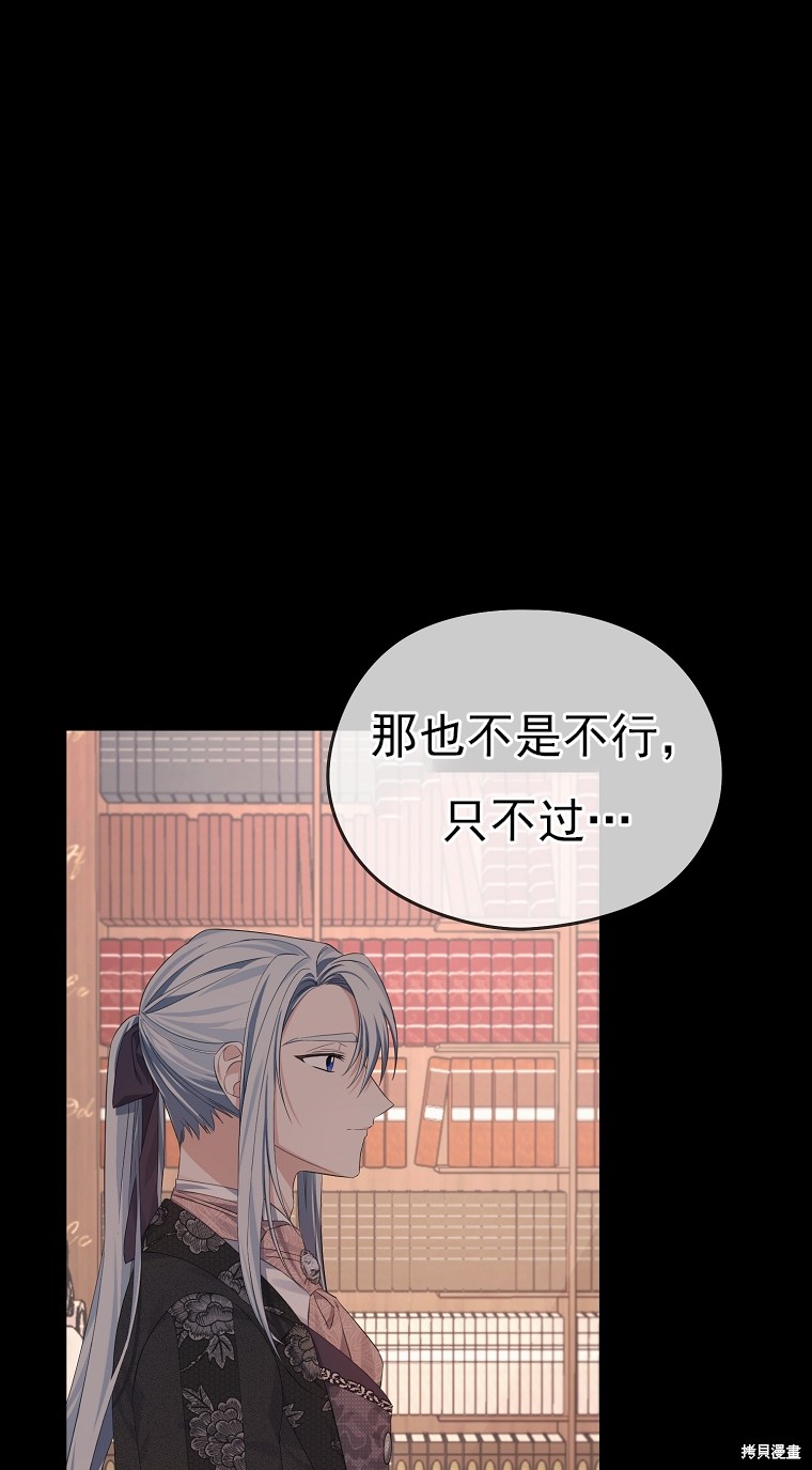 第19话43