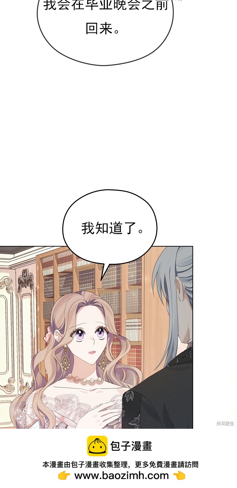 第19话49