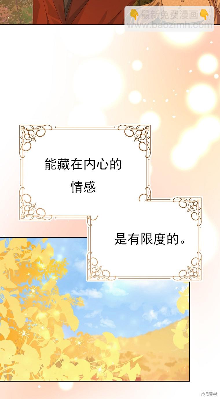 第19话5