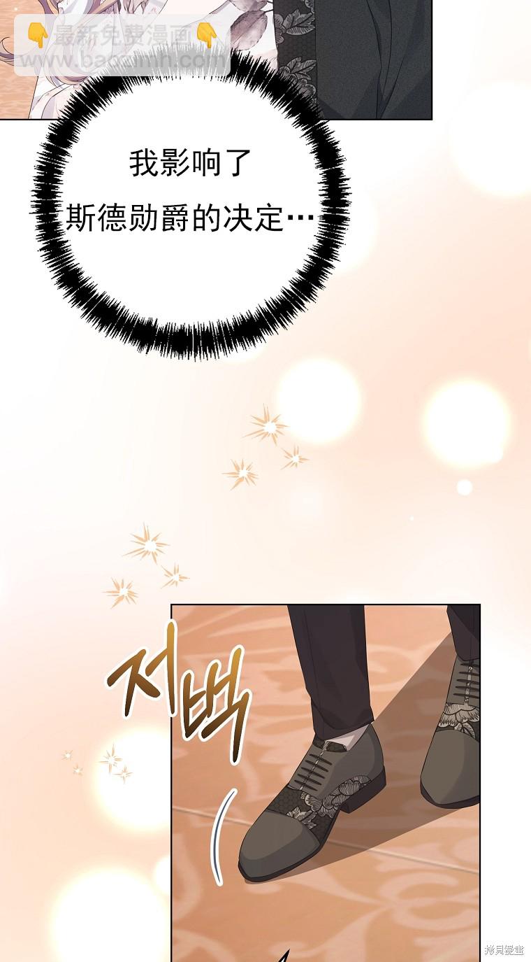 第19话54
