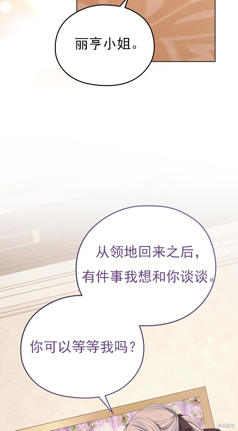 第19话55