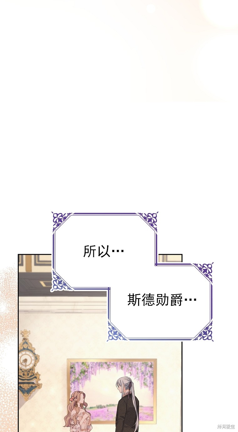 第19话58