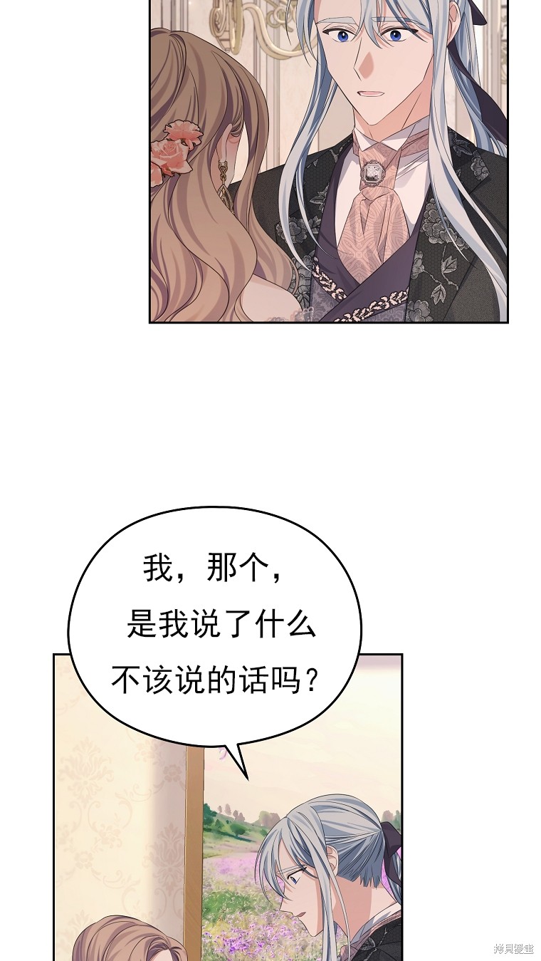 第19话74