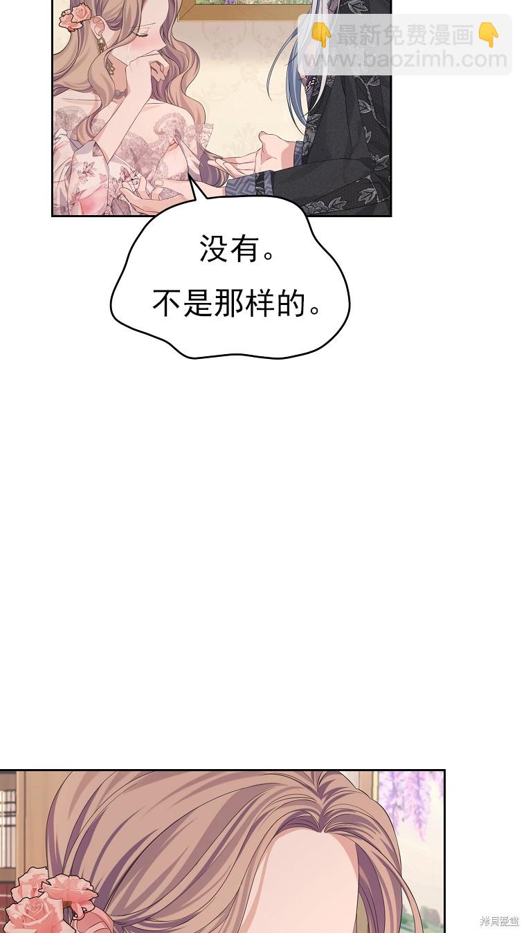 第19话75