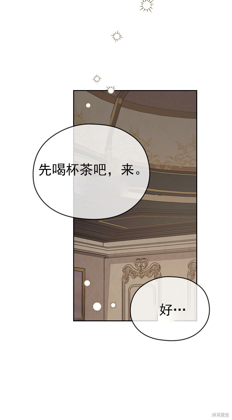 第20话12