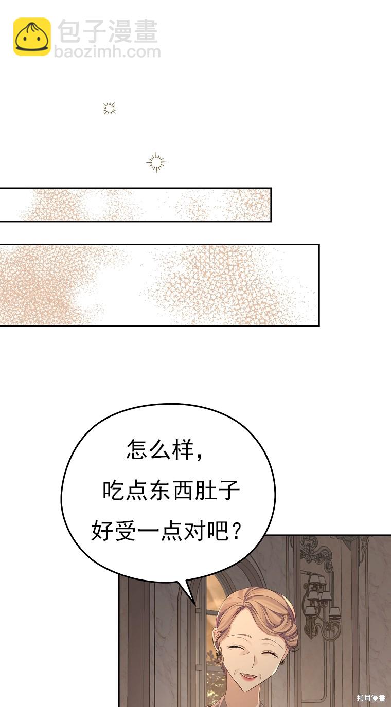第20话14