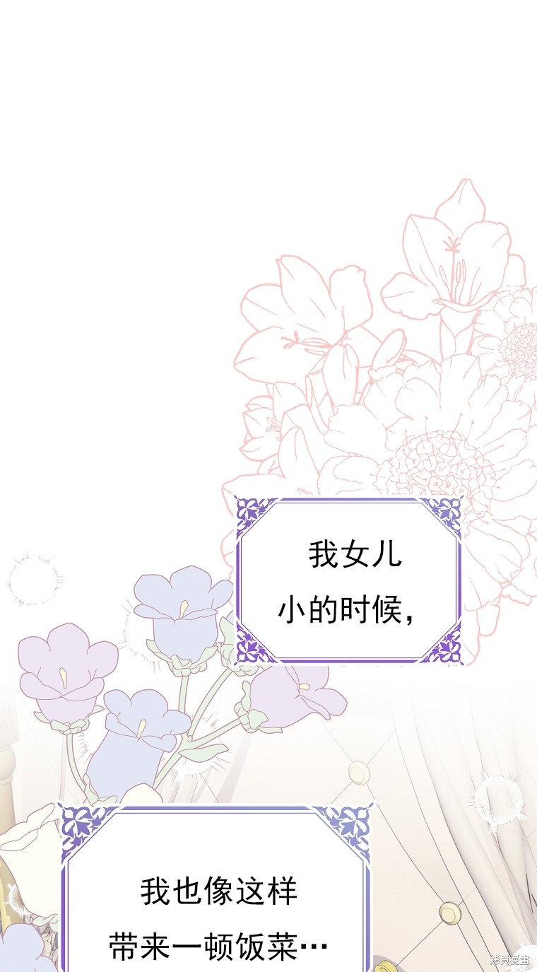 第20话16