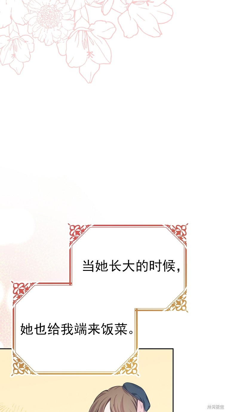 第20话18
