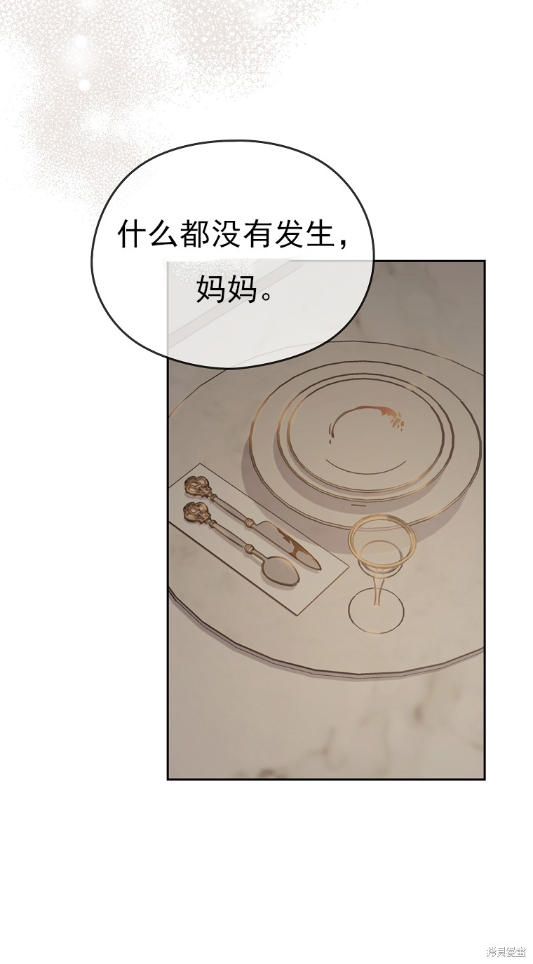第20话23