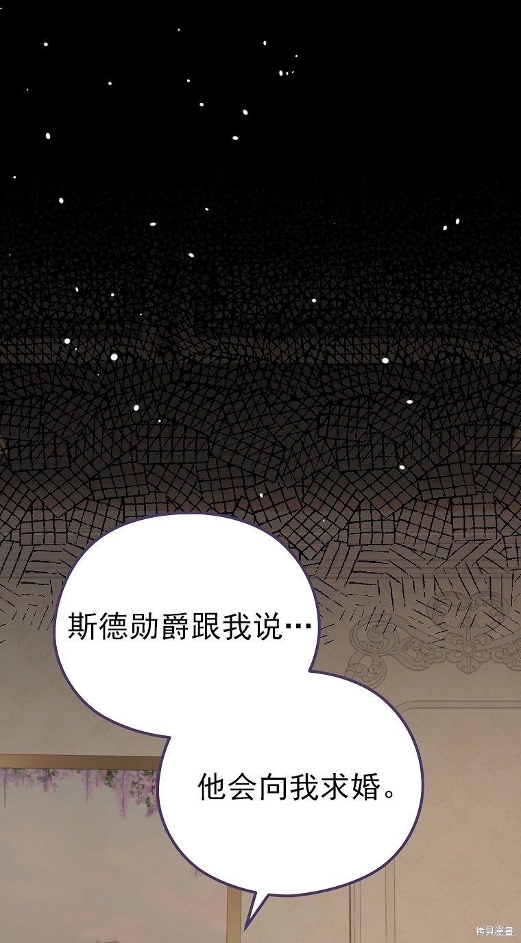 第20话28