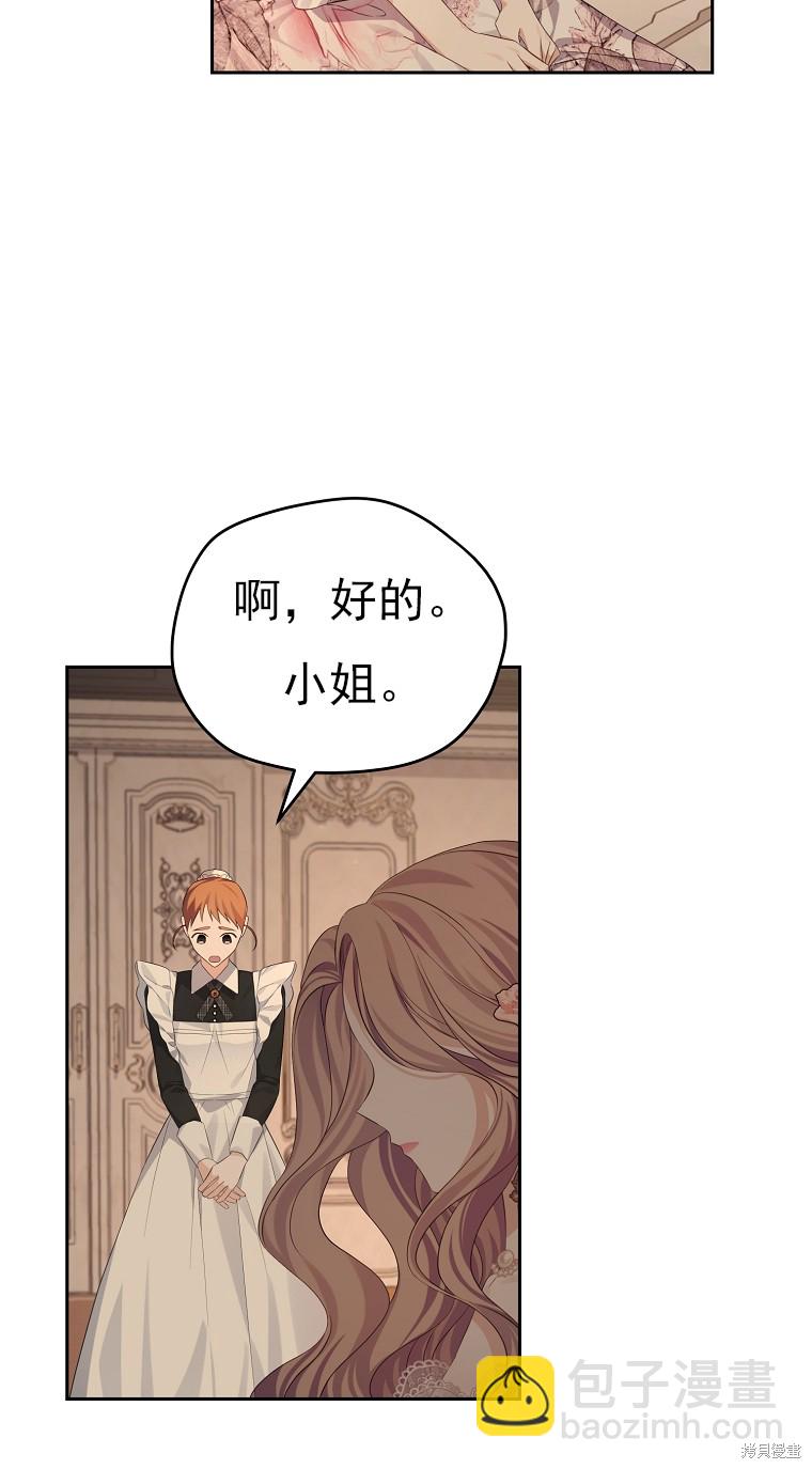 第20话3