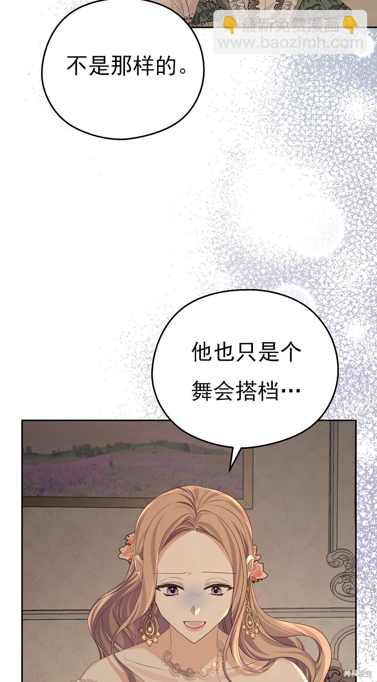 第20话39