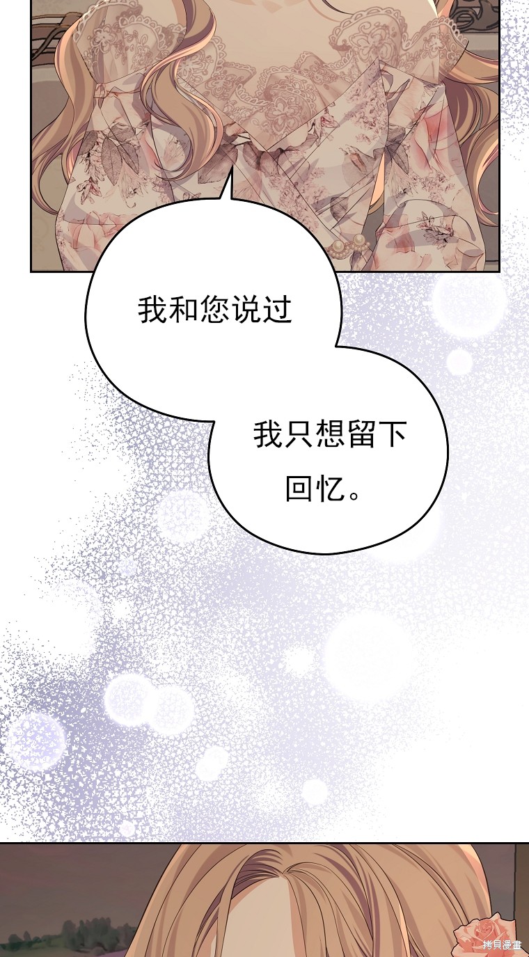 第20话40
