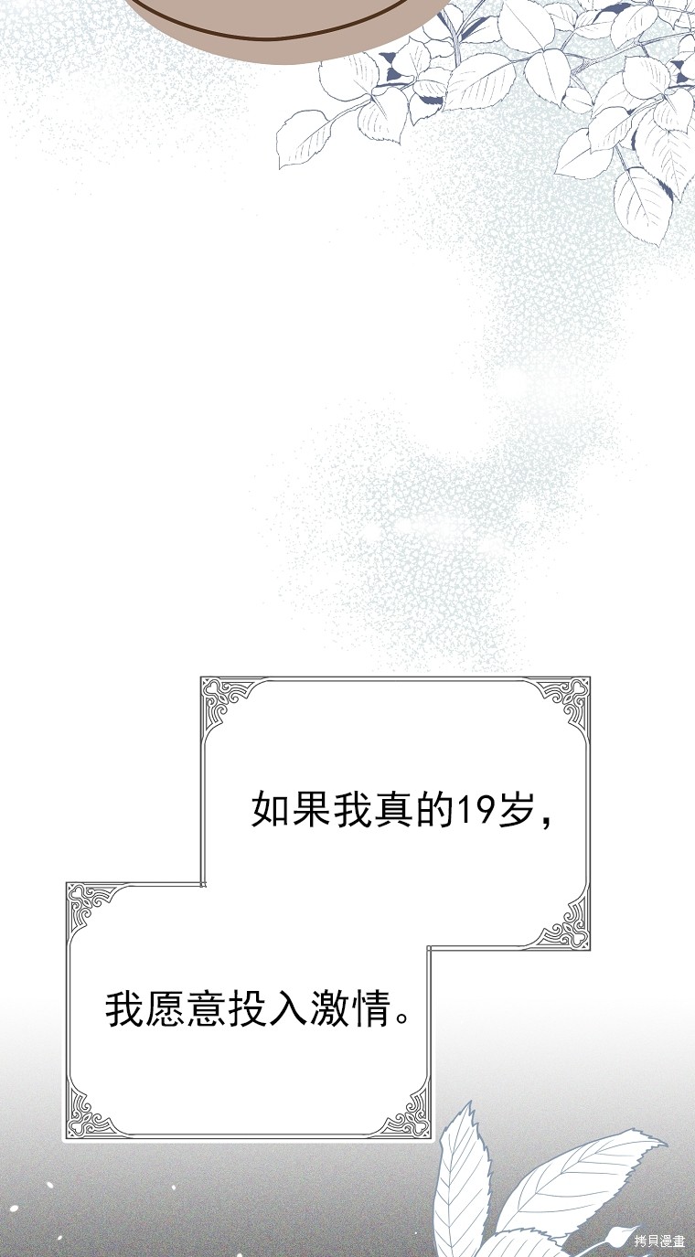 第20话47