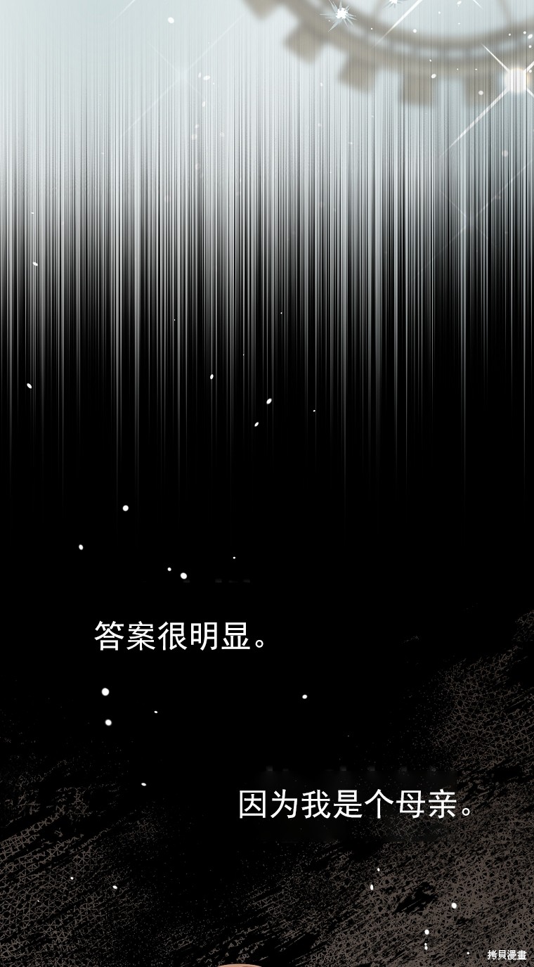 第20话57