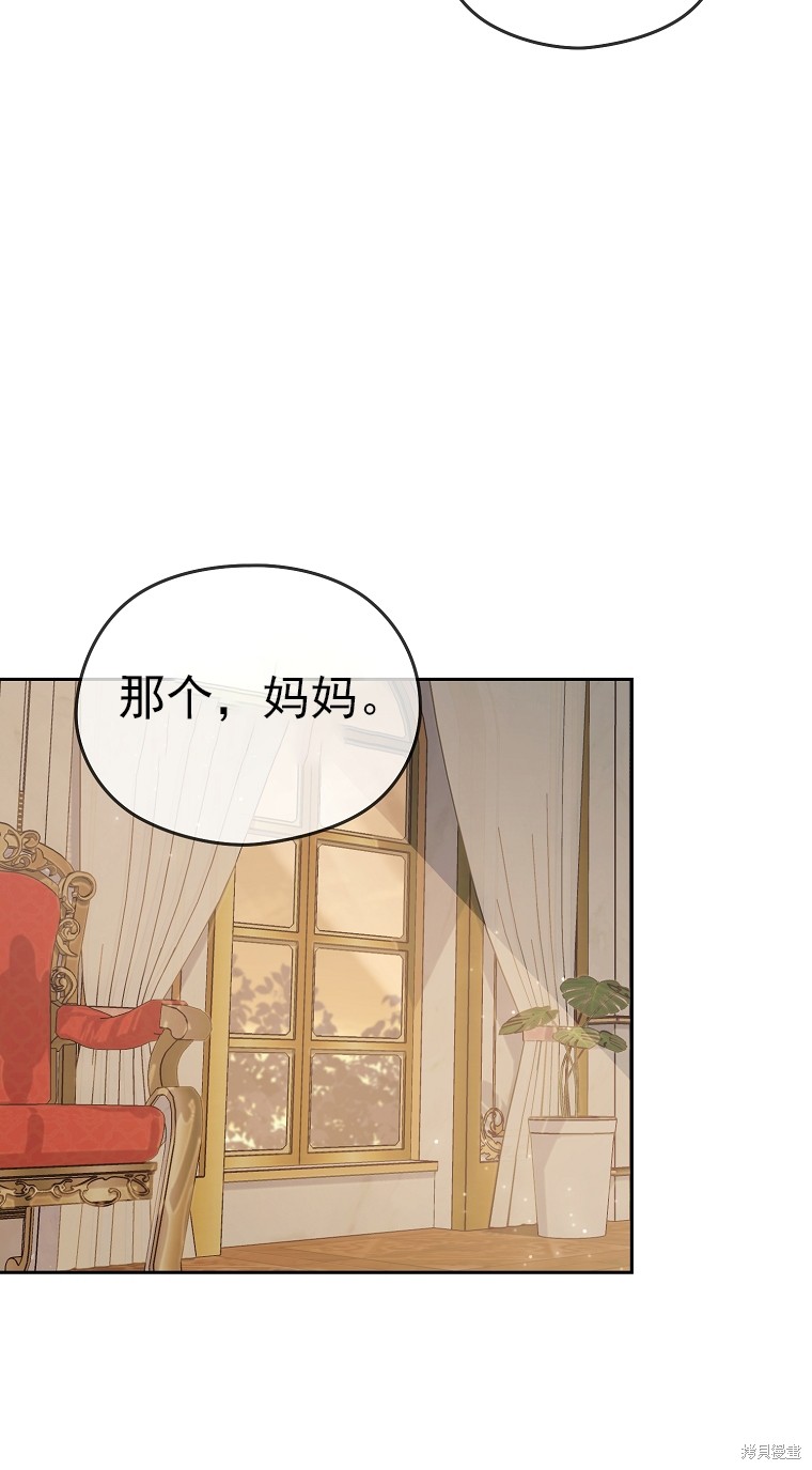 第20话60