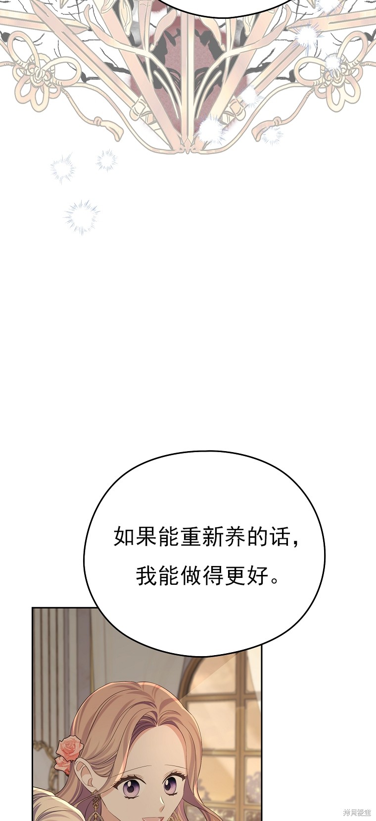 第20话66