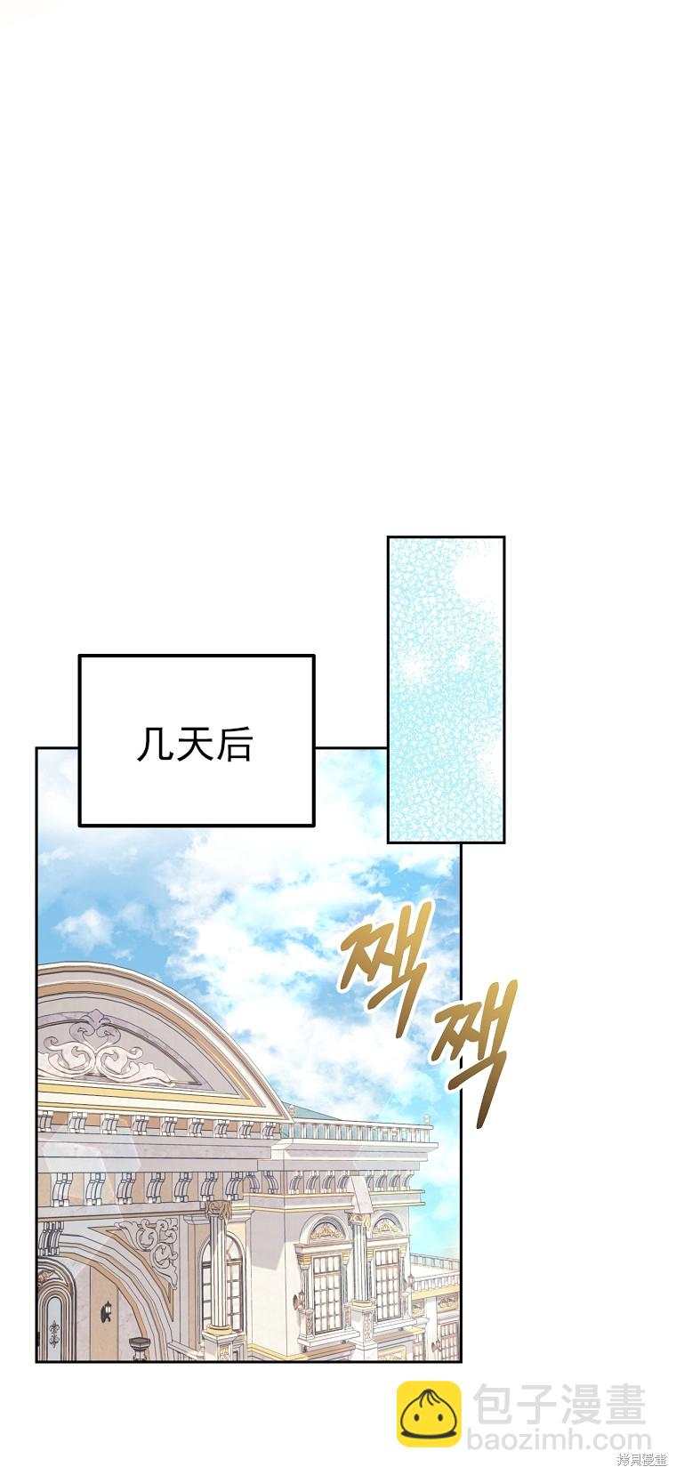 第20话71