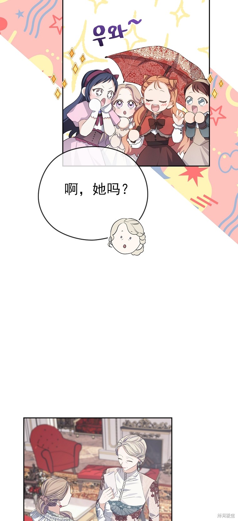第20话78