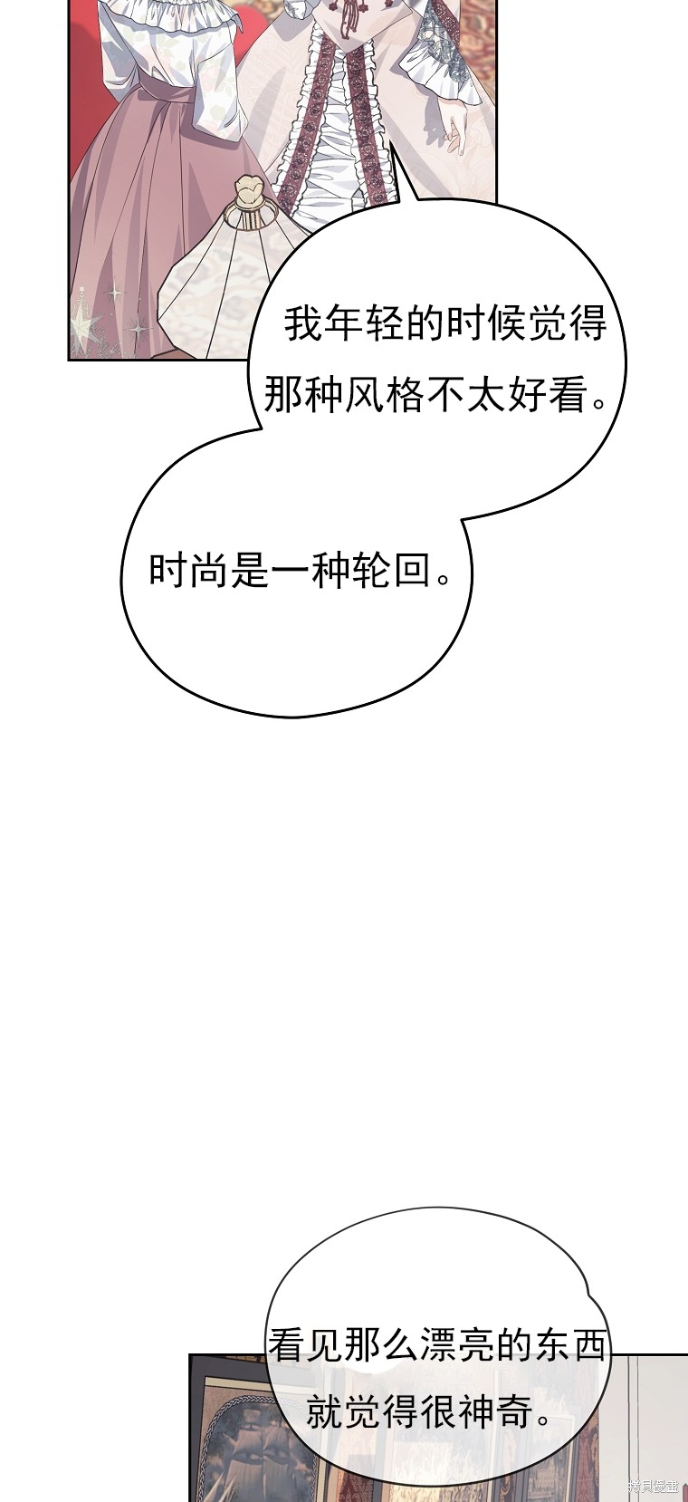 第20话79