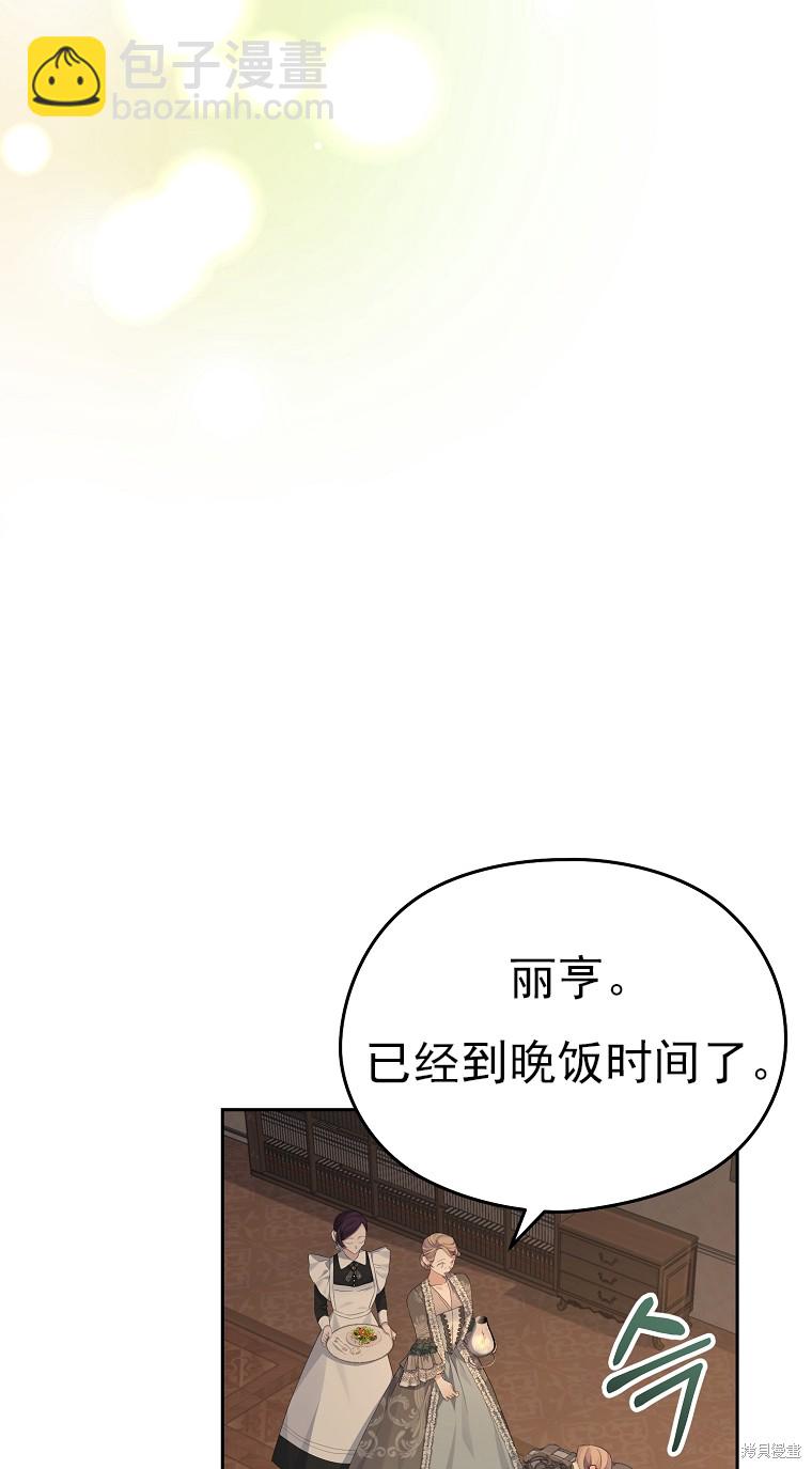 第20话8
