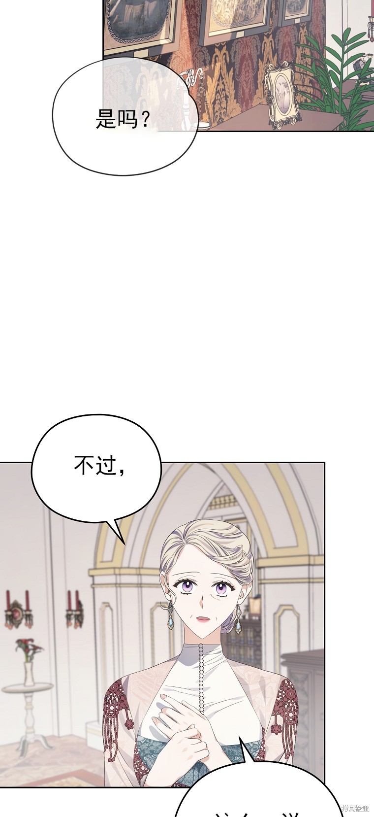 第20话80