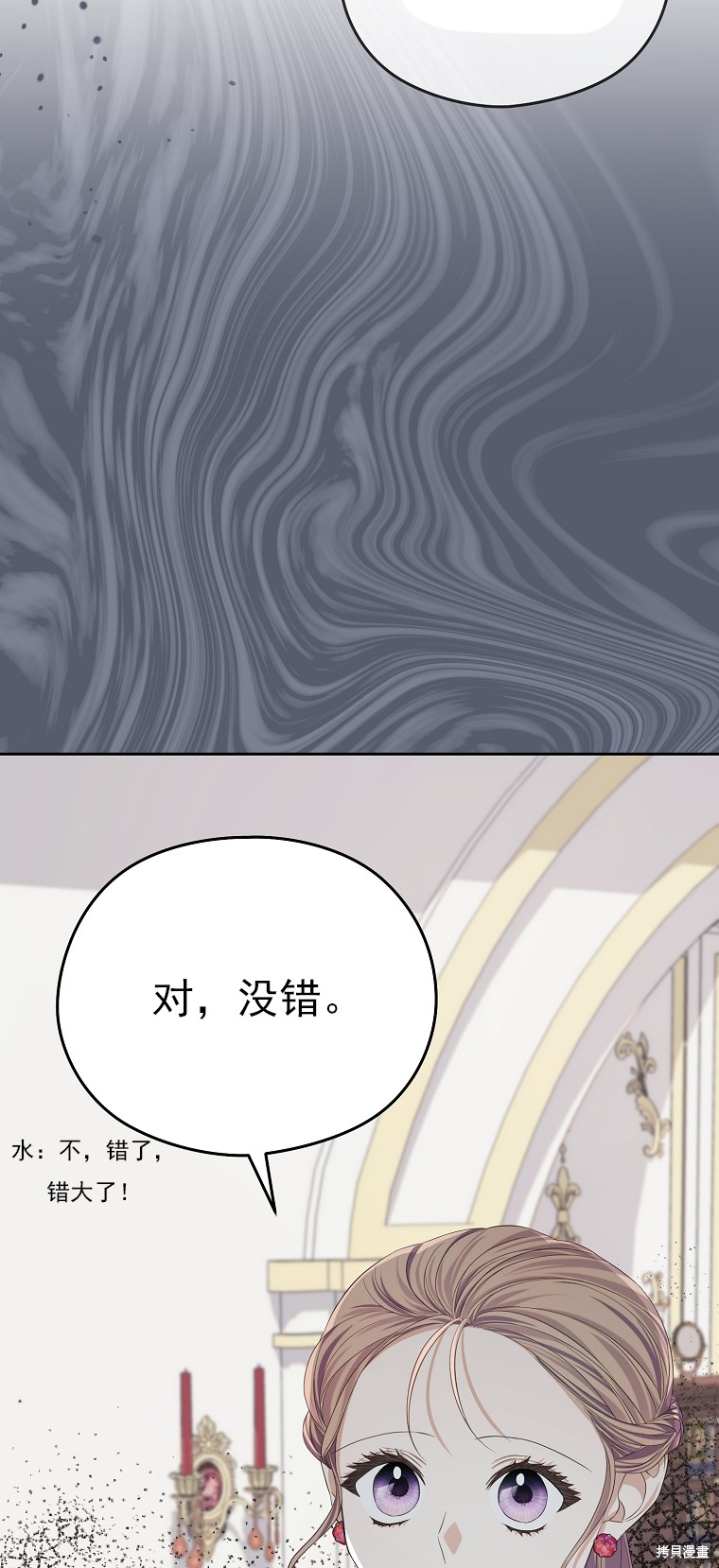 第20话82