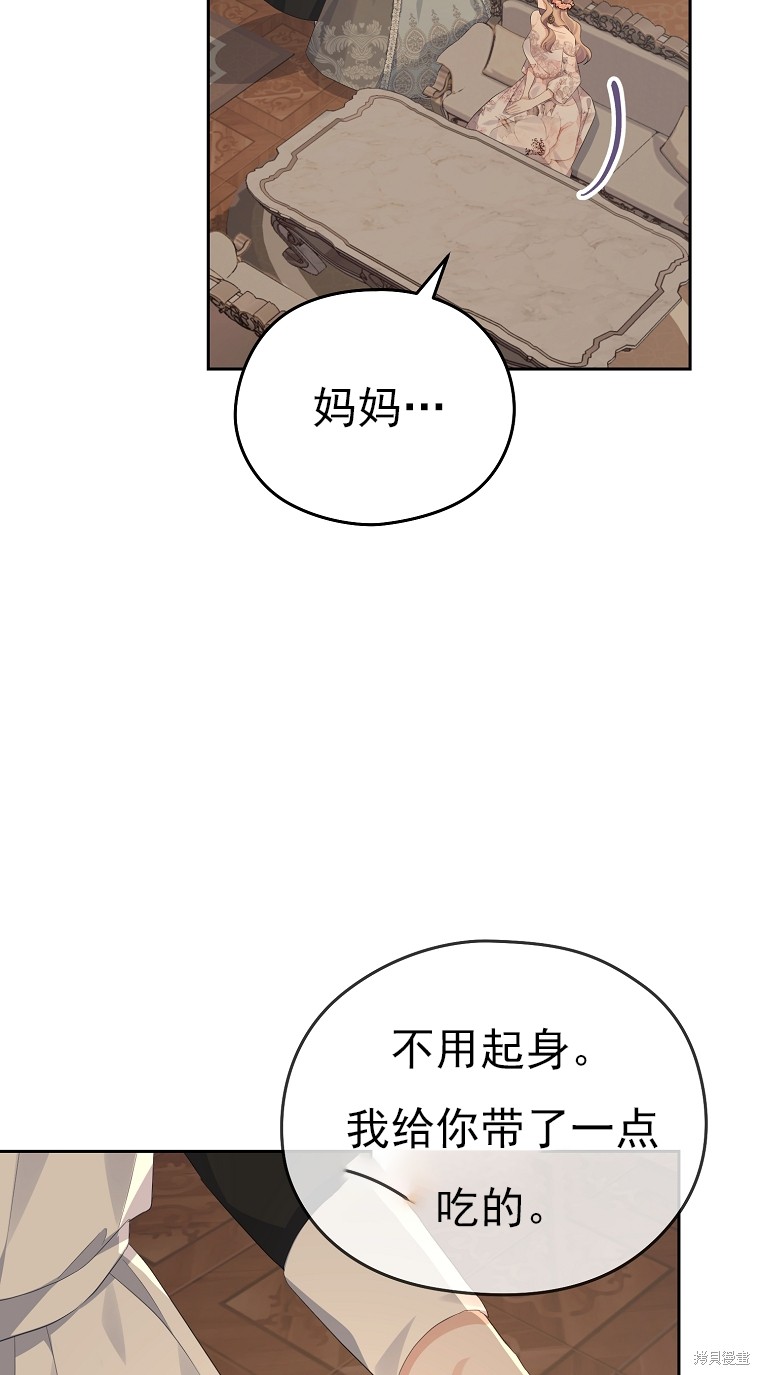 第20话9