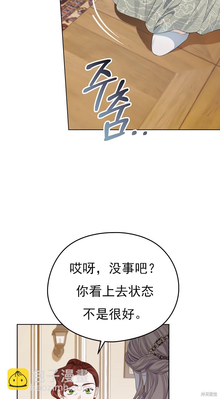 第21话25