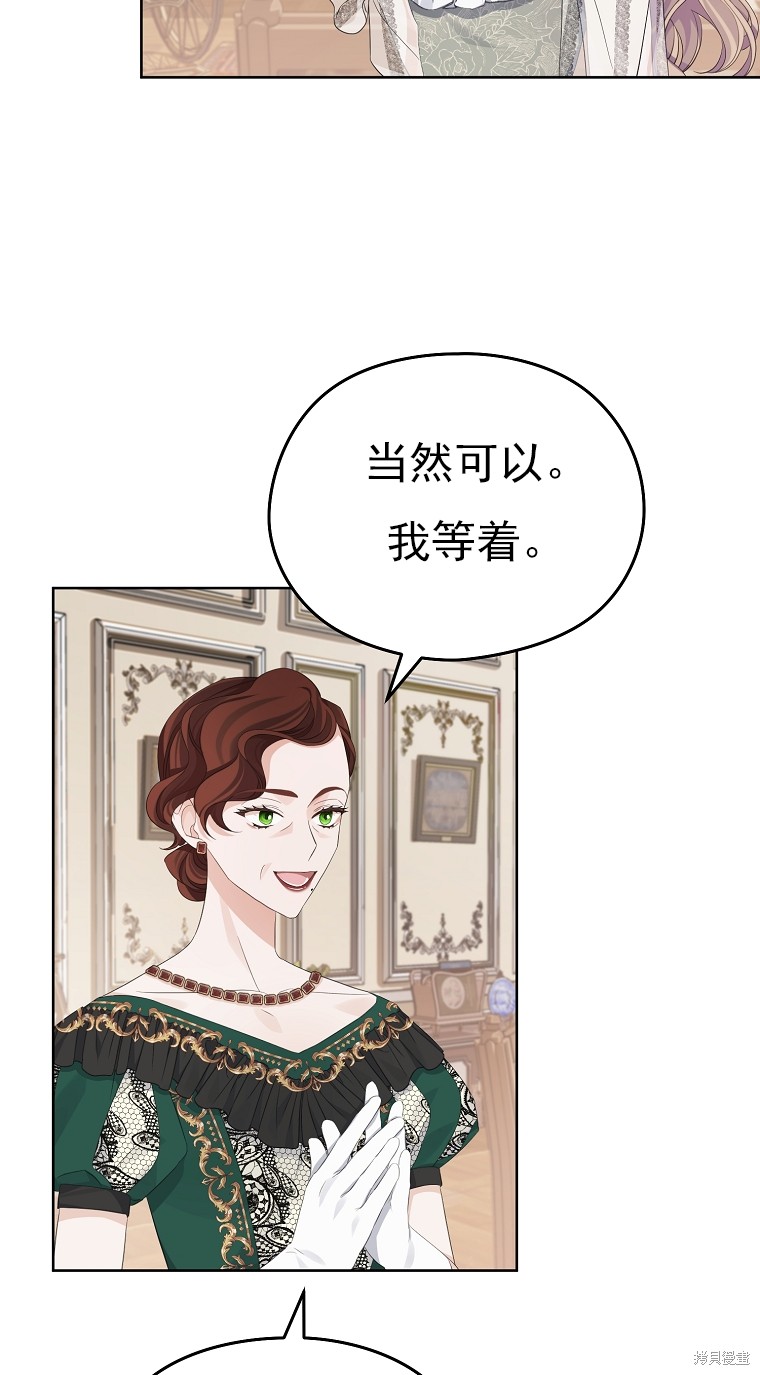 第21话32