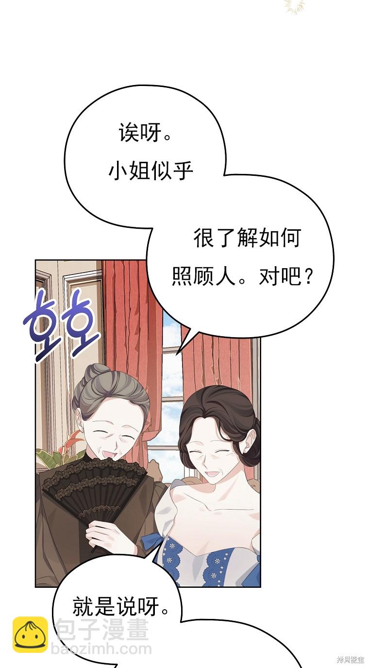 第21话41