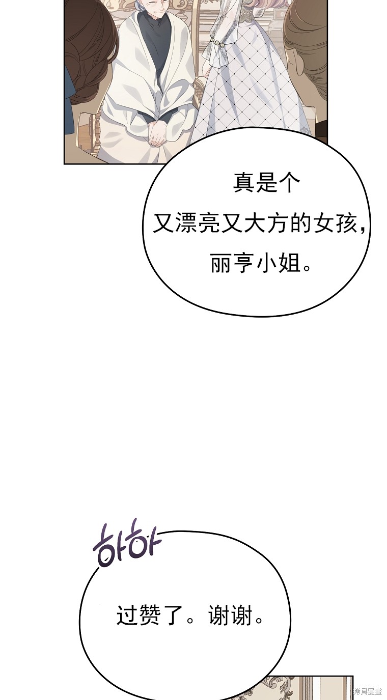 第21话43