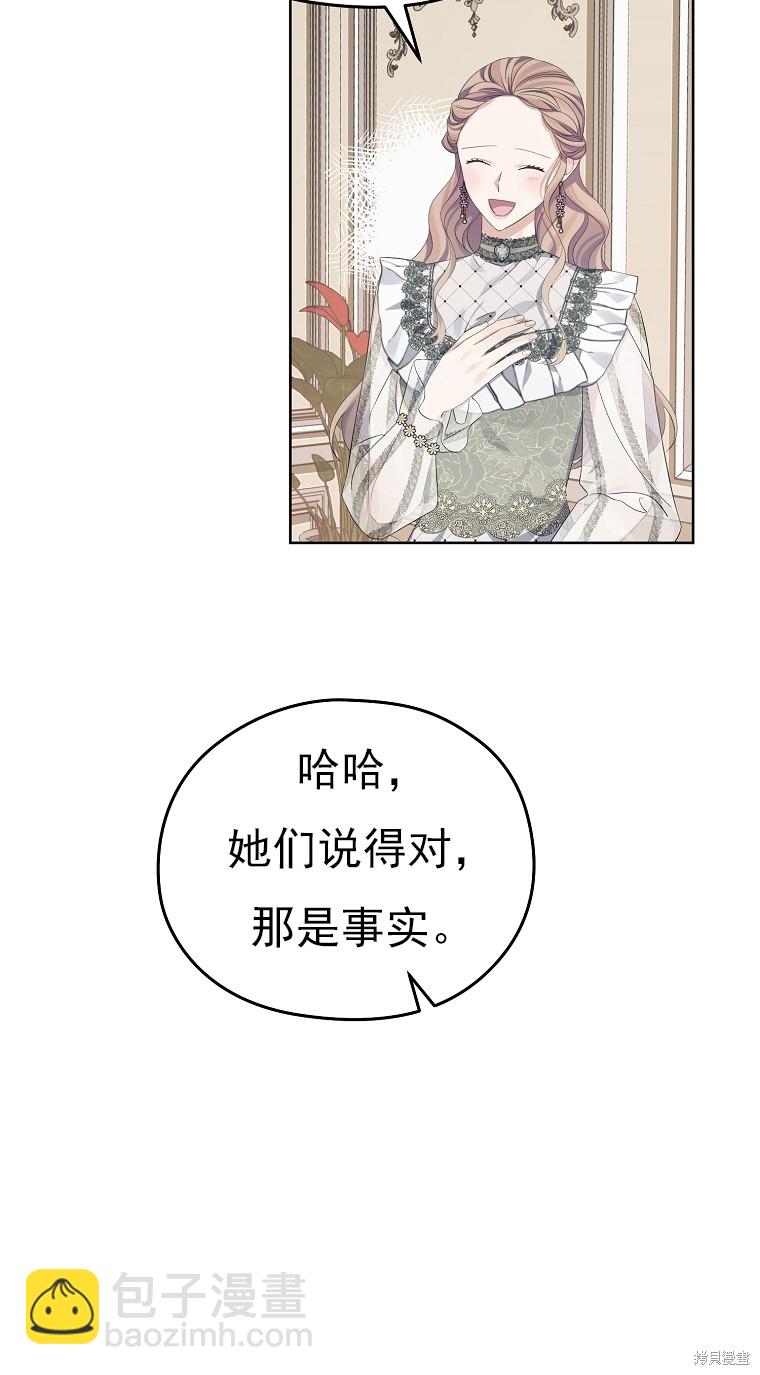 第21话44