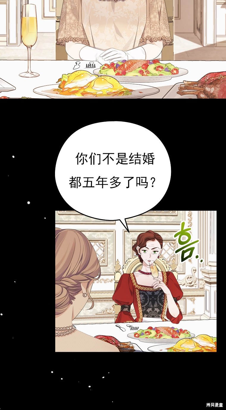 第21话59