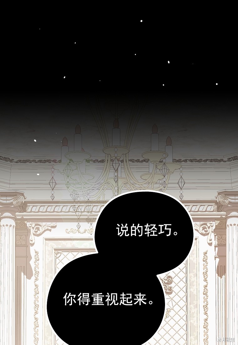 第21话66
