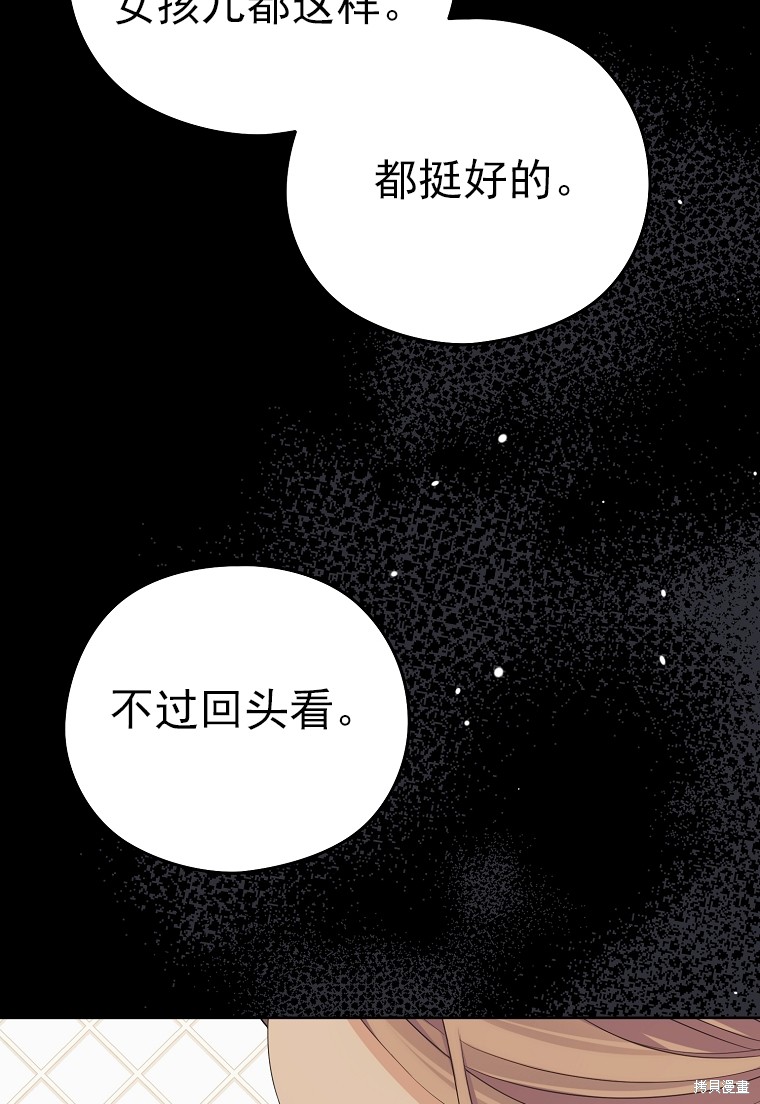 第21话71