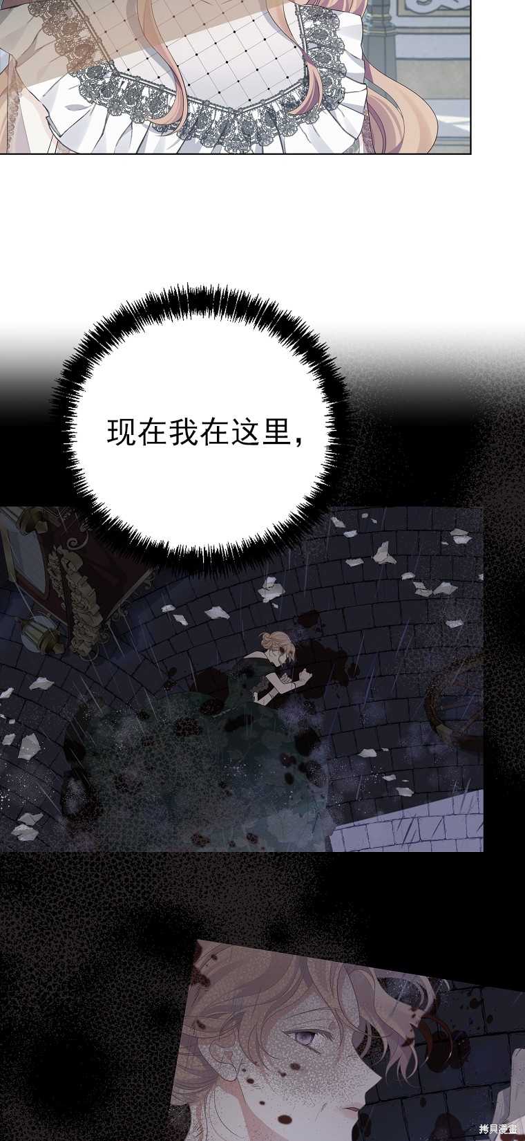 第23话13