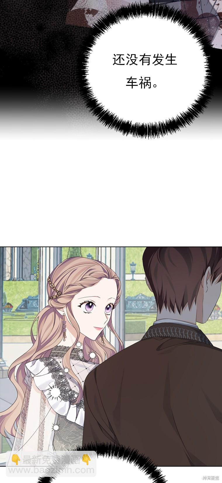 第23话14