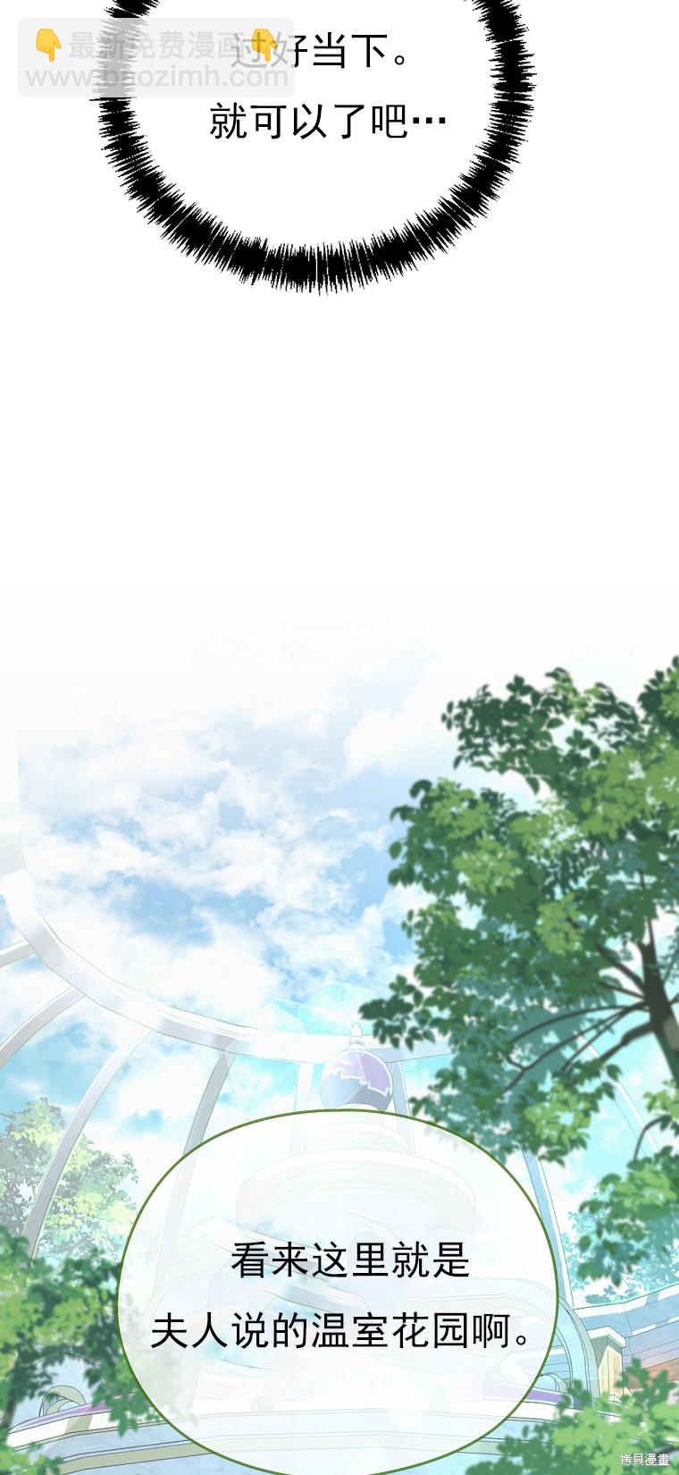 第23话15