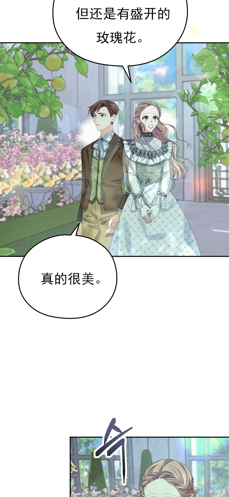 第23话17