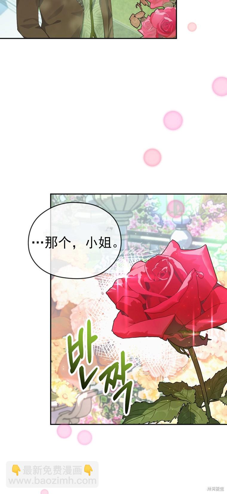 第23话19