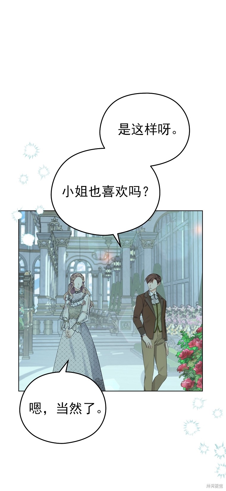 第23话23