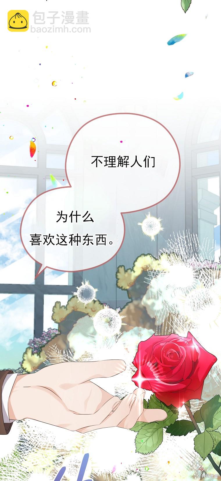 第23话25
